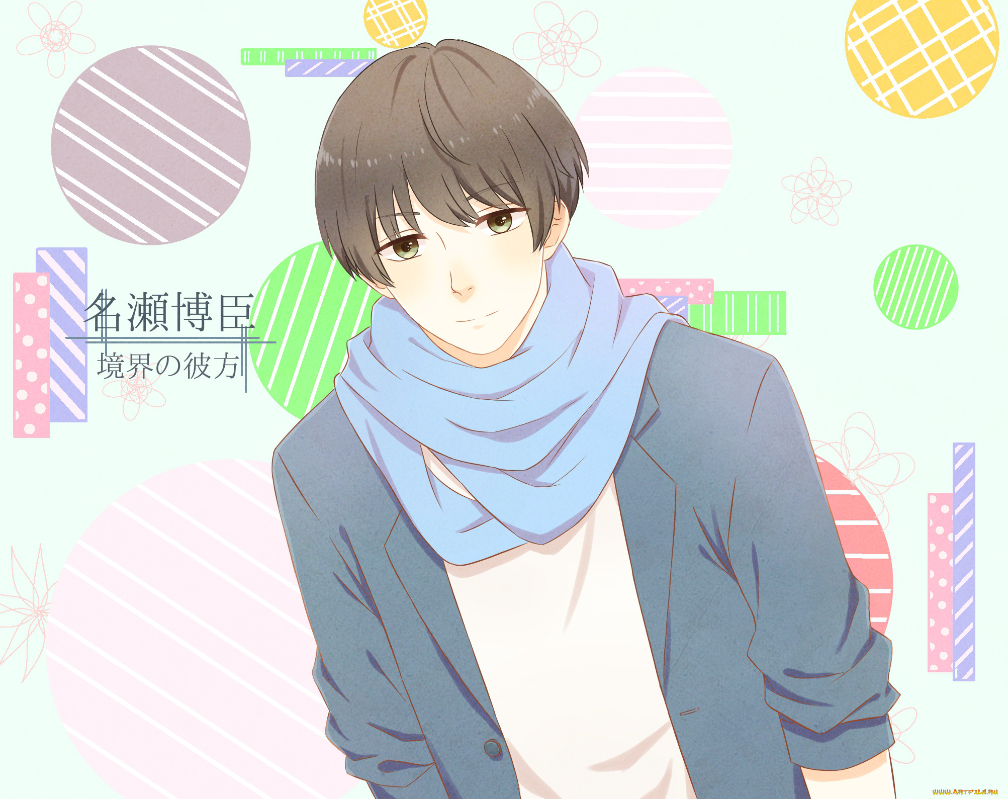 , kyoukai no kanata, nase, hiroomi